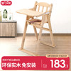 zhibei 智贝 宝宝餐椅实木可折叠免安装儿童餐桌椅多功能婴儿吃饭座椅 ZD002