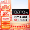 BanQ 128GB NM card (NM存储卡 NM卡) 华为荣耀手机平板内存卡专利授权高速NM卡4K高清视频卡PRO专业版