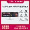 LG 乐金 49WQ95C 49英寸NanoIPS带鱼屏144Hz KVM分屏亮度传感Type-C90W