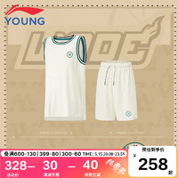 LI-NING 李宁 童装儿童运动套装男大童韦德系列篮球比赛套装YATU025-3香草白170