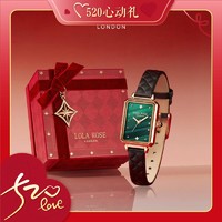 520心动礼：LOLA ROSE 小绿表钢带套装星运礼盒