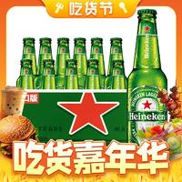 Heineken 喜力 啤酒 330ml*24瓶