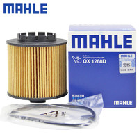 MAHLE 马勒 机滤机油滤芯格滤清器过滤网适配三缸专用 OX1268D 缤越 19-21款 1.5T