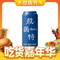 PANDA BREW 熊猫精酿 杀马特 陈皮小麦啤酒 500ml*6罐