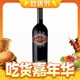 麓鹊酒庄 荻红 干红葡萄酒  2020 750ml