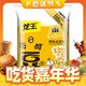  龙王食品 龙王豆浆粉 每日醇黄豆浆粉700g 家庭装（1分甜）　