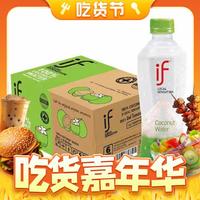 IF 溢福 泰國進口100%純椰子水350ml*12瓶裝整箱電解質椰青水飲料