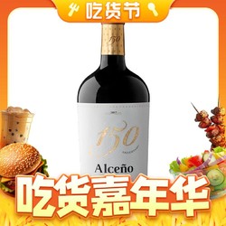 ALCENO 奧仙奴 150周年紀念款 慕合懷特干型紅葡萄酒 2017年 750ml