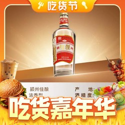 金種子 酒潁州佳釀50度濃香型白酒500ml單瓶裝中華