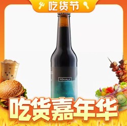 Põhjala 珀亚拉 椰子爆竹 12.5%vol 帝国世涛啤酒 330ml 单瓶装