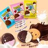 初见半夏 熊猫巧克力涂层饼干牛奶草莓夹心独立包装儿童早餐童年怀旧小零食