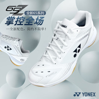 尤尼克斯（YONEX）羽毛球鞋SHB65Z3环保色世锦赛安赛龙陈雨菲 SHB65Z3MYE 环保色 世锦赛款 40.5 260mm