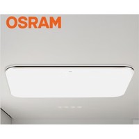 OSRAM 欧司朗 OSCLSX0251 客厅遥控调光调色超薄LED灯