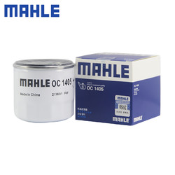 MAHLE 马勒 机滤机油滤芯格滤清器过滤网发动机保养专用适配福特 OC1405 福克斯 12-22款 1.5L 1.5T 1.6L