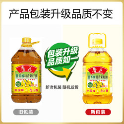 luhua 魯花 低芥酸特香菜籽油5L特香型家庭裝炒菜食用油