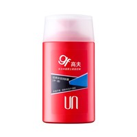 88VIP：gf 高夫 男士經典保濕潤膚露（中-油）控油補水乳液清爽護膚乳霜125ml 1件裝
