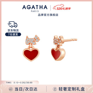 AGATHA 瑷嘉莎 925银双生爱心耳钉女士 耳环饰品 红色耳钉