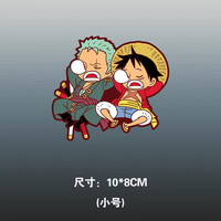 凌光靓海贼王路飞索隆汽车贴纸摩托车防水车窗划痕遮挡贴卡通动漫二次元 路飞索隆打呼(小号)