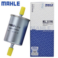MAHLE 馬勒 汽濾汽油濾芯格濾清器燃油濾芯格清器發動機燃油KL1116 長城哈弗H6（H6S和三代H6不適合）