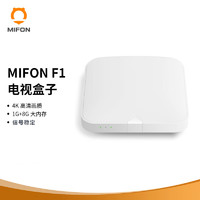 MIFON F1全4K智能電視盒子  四核高清網絡機頂盒 無線投屏 雙頻WiFi 藍牙遙控