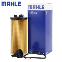 MAHLE 馬勒 機濾機油濾芯格濾清器適配寶馬 OX1309D 寶馬X1 20-22款 1.5T 2.0T