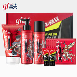 gf 高夫 凈源控油男士護膚三部曲（洗面奶100g+水125ml+乳125ml）送男友