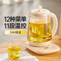 Joyoung 九阳 家用多功能煮茶全自动24h保温办公室可用养生壶WY4123