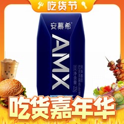 安慕希 伊利安慕希AMX原味酸奶0蔗糖添加205g*12盒 1件装