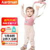 aardman 婴儿学步带婴幼儿学走路神器背带安全防勒学步带透气款A2033粉色