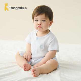 Tongtai 童泰 婴儿短袖连体夏季衣服新生家居儿童2件装TS42J455-DS蓝色80cm