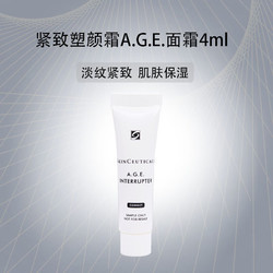 SKINCEUTICALS 修麗可 緊致塑顏面霜4ml