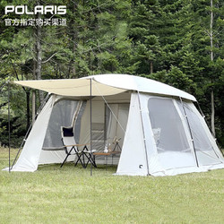 POLARIS 北极星 韩国进口帐篷狮子座(5~6人）客厅帐户外露营 白色