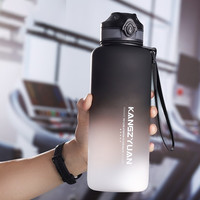 DFIFANTritan大容量运动水壶水杯男女户外旅行水瓶夏季耐高温塑料杯 渐变黑（幻影款） 1500ml