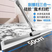本迪 刮水器硅胶魔术扫把地板水刮浴室刮水拖把神器卫生间地刮50cm