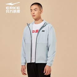 ERKE 鴻星爾克 2023秋季男士運動夾克風衣梭織外套上衣男簡約經典設計男
