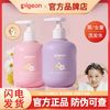Pigeon 贝亲 婴儿洗发水护发素男女童3岁以上植物温和柔顺洗发300ml瓶装