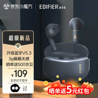EDIFIER 漫步者 XS1真无线蓝牙耳机 音乐游戏 运动防水 半入耳式通话降噪X1衍生款
