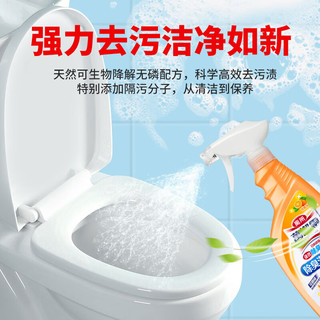 Kao 花王 马桶清洁剂柑橘香500ml 免刷洗洁厕灵强力去污除菌除异味泡泡