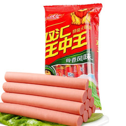 Shuanghui 雙匯 王中王火腿腸  40g*10支/袋