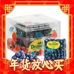怡顆莓 Driscoll’s  當季云南藍莓 2盒裝 約125g/盒