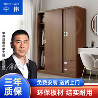 ZHONGWEI 中伟 移门衣柜现代简约小户型推拉门衣柜卧室家用简易大衣柜储物柜衣橱