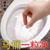 家の物语(KATEI STORY) 日本马桶泡腾片清洁片洁厕灵马桶除菌消臭除垢洁厕剂 玫瑰味-马桶洗净剂4粒装