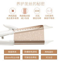 奔腾 直发卷发棒两用小型电夹板刘海直发梳持久不伤发宿舍卷发