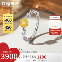 六福珠寶 18K金鏈條黃鉆鉆石戒指 定價 11號-鉆石共17分/分色18K/約1.38克