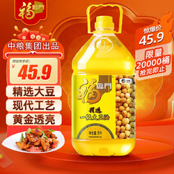 福臨門 精選一級大豆油 5L