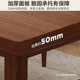 锦需 AA19 实木餐桌 原木色 160x80x75cm