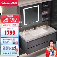 Uniler 联勒 浴室柜洗手盆卫浴无缝岩板一体盆洗手池洗漱台卫生间洗脸盆柜组合