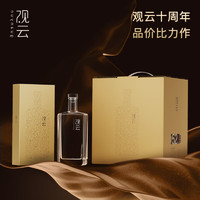观云 金云 浓香型白酒 42度 500ml*6瓶 整箱装 含礼袋*3 节日送礼