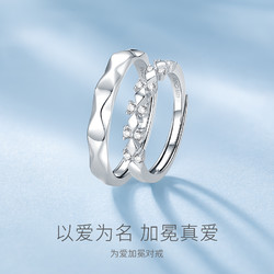 范琦 Fanci范琦银饰为爱加冕情侣对戒银戒指女小众生日礼物送女友