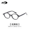 AHT 近视眼镜文艺书呆子板材眼镜框女生可配高度数眼镜架 亮黑C1 0度平光装饰镜